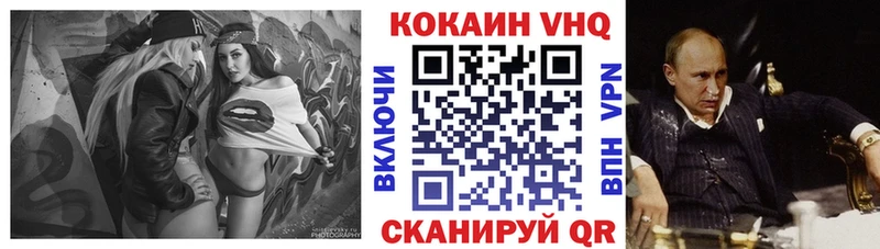 блэк спрут tor  Тбилисская  Cocaine 98% 