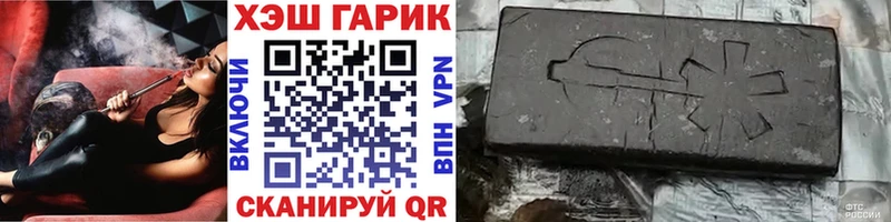 мега ТОР  Тбилисская  ГАШ Premium  где купить наркоту 