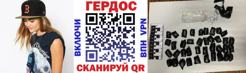 магазин  наркотиков  Тбилисская  ГЕРОИН Афган 