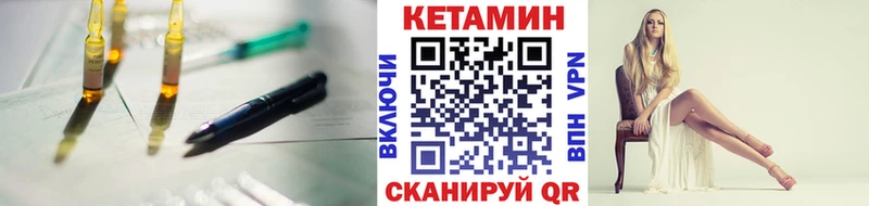 hydra   Тбилисская  Кетамин VHQ  даркнет сайт 