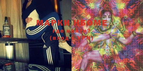 мефедрон мука Абаза