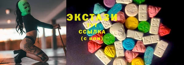 мефедрон мука Абаза