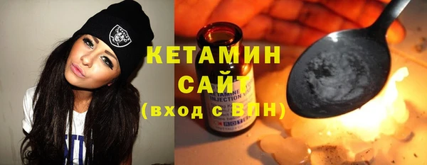 мефедрон мука Абаза