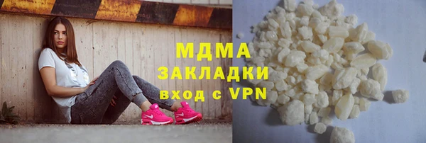 мефедрон мука Абаза