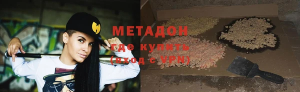 мефедрон мука Абаза