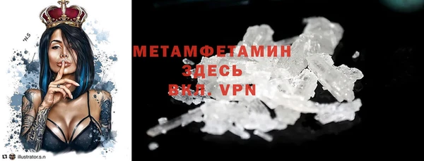 мефедрон мука Абаза