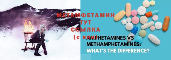 мефедрон мука Абаза