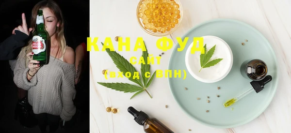 молекула духа Абинск