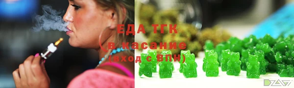 мефедрон мука Абаза