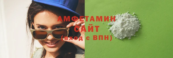 молекула духа Абинск