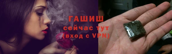 молекула духа Абинск