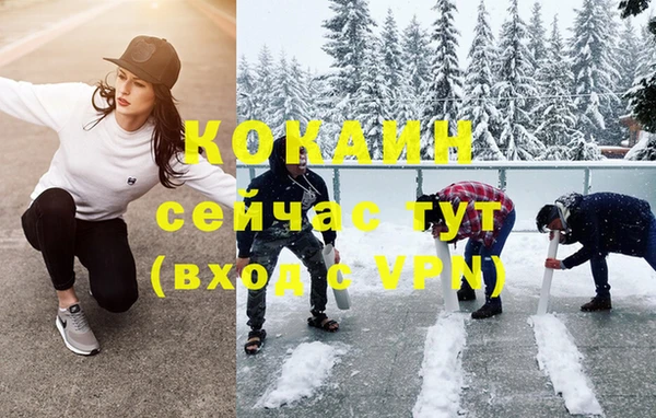 молекула духа Абинск