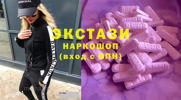 молекула духа Абинск