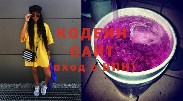 мефедрон мука Абаза