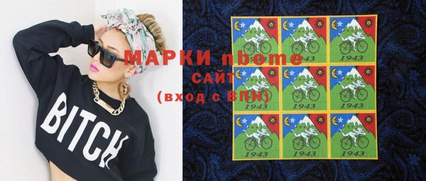 альфа пвп Абдулино