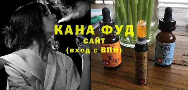 мефедрон мука Абаза