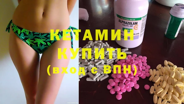 мефедрон мука Абаза