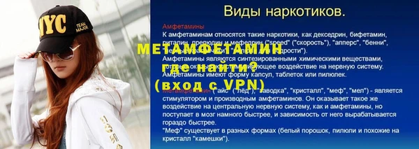 молекула духа Абинск