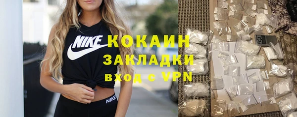 молекула духа Абинск