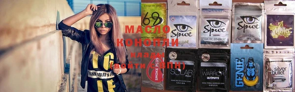 молекула духа Абинск