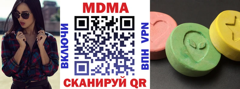 MDMA кристаллы  Тбилисская 
