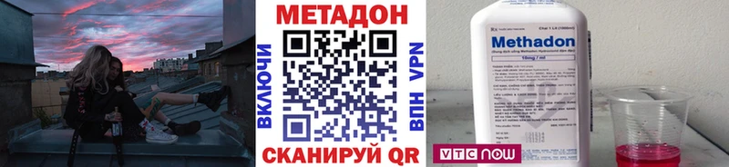 Метадон мёд купить наркотики цена Тбилисская