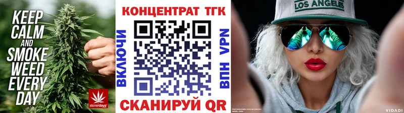 Дистиллят ТГК THC oil хочу Тбилисская