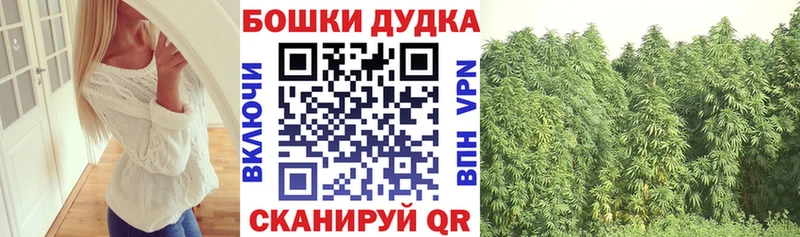 МАРИХУАНА AK-47 где найти Тбилисская